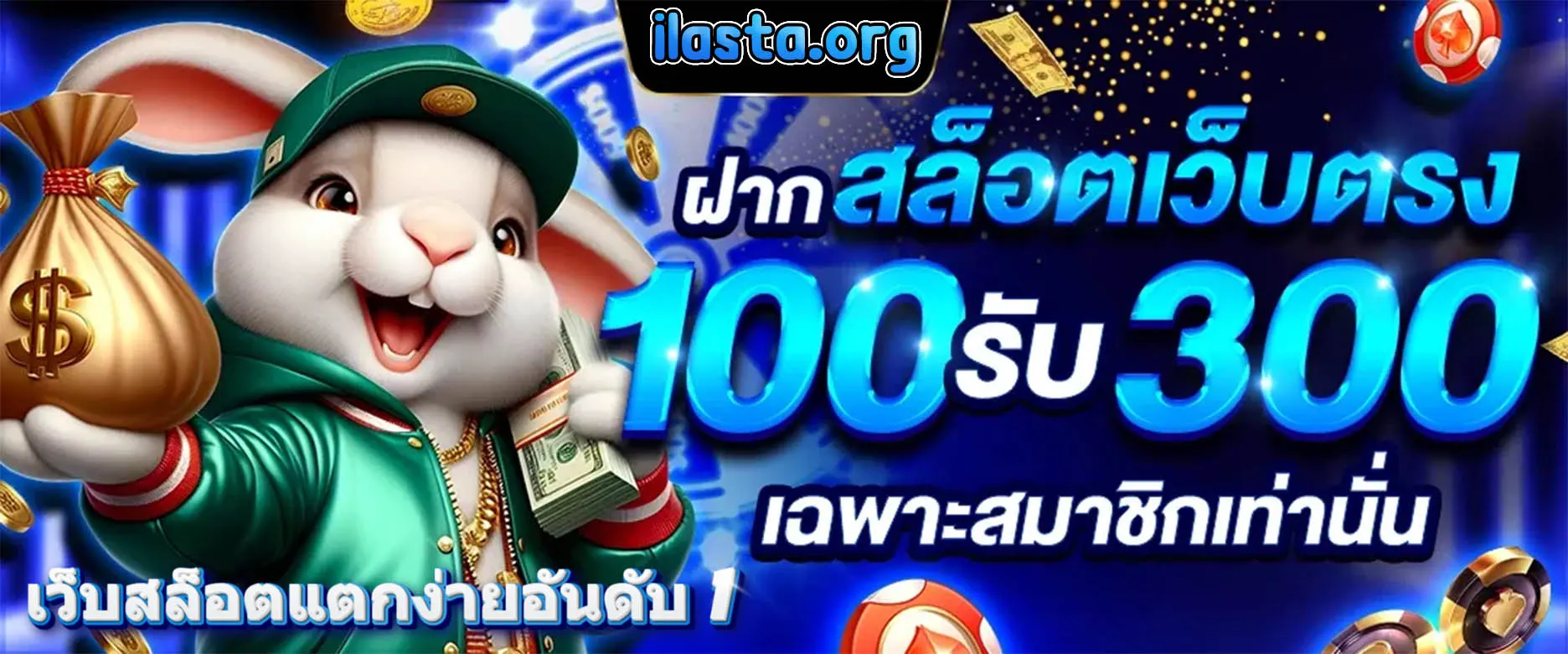 เว็บ สล็อต แตก ง่าย อันดับ 1