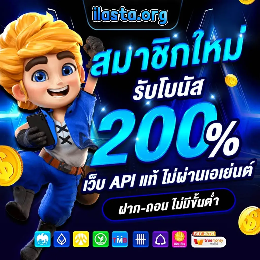 เว็บ สล็อต แตก ง่าย อันดับ 1