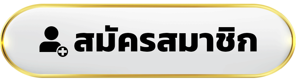 เว็บ สล็อต แตก ง่าย อันดับ 1
